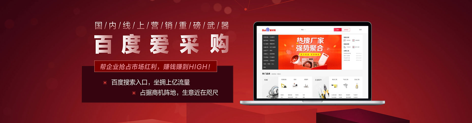 乌来百度包年竞价